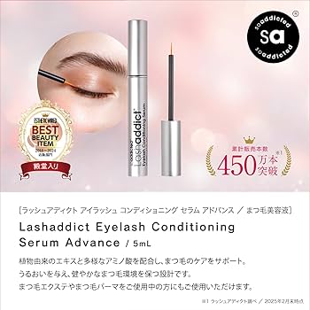 Amazon.co.jp: Lashaddict Lash Addict Eyelash Serum Eyelash